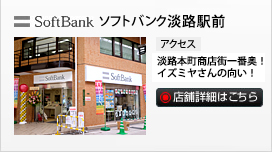 店舗案内はこちら