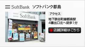 店舗案内はこちら